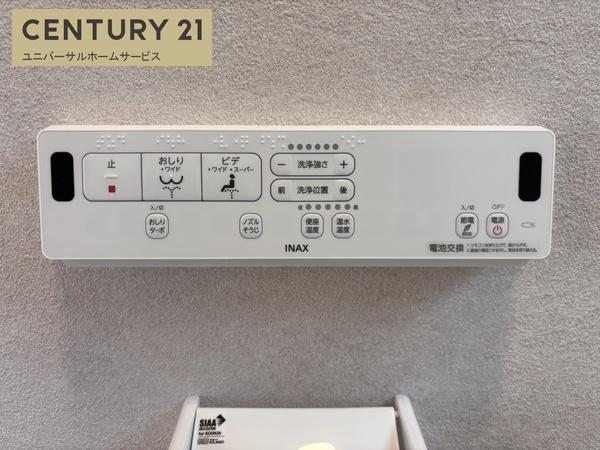 長岡京市東神足１丁目の中古一戸建て