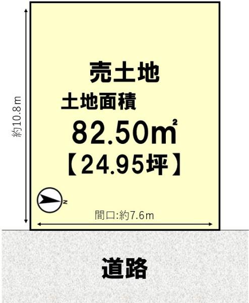 長岡京市緑が丘の売土地