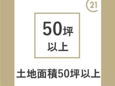 長岡京市河陽が丘２丁目の土地