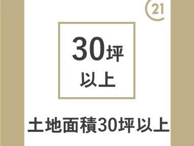 長岡京市河陽が丘２丁目の土地