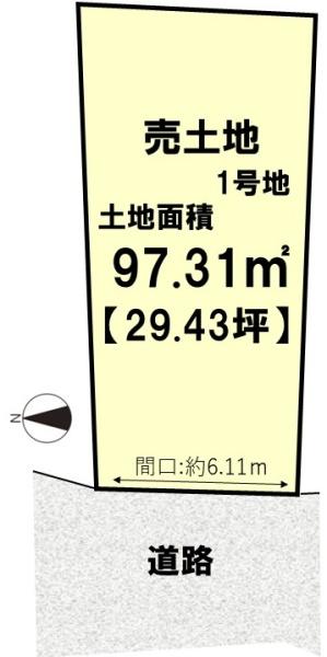 長岡京市久貝２丁目の土地