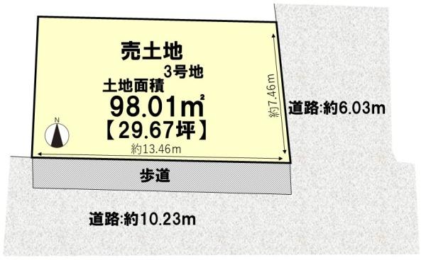 長岡京市久貝２丁目の土地