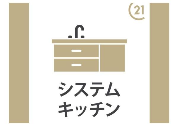 向日市寺戸町東野辺の中古テラスハウス