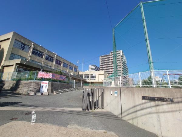 城陽市寺田市ノ久保の土地(寺田小学校)