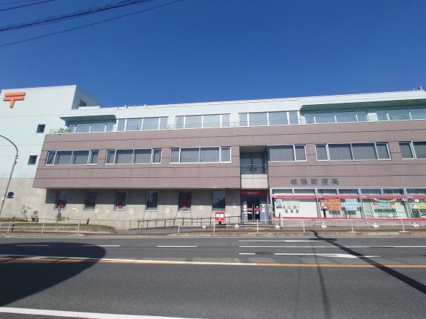 城陽市寺田市ノ久保の土地(城陽郵便局)