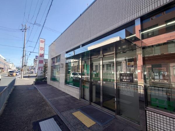 城陽市寺田市ノ久保の土地(京都銀行城陽支店)