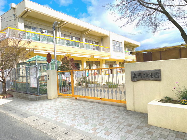 長岡京市友岡4丁目の土地(友岡こども園)