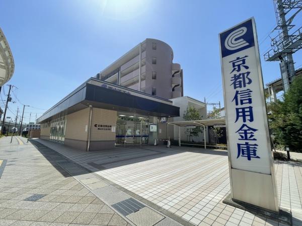 長岡京市友岡4丁目の土地(京都信用金庫西山天王山支店)