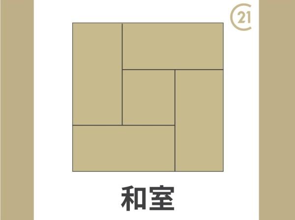 長岡京市神足木寺町の中古一戸建て(和室)