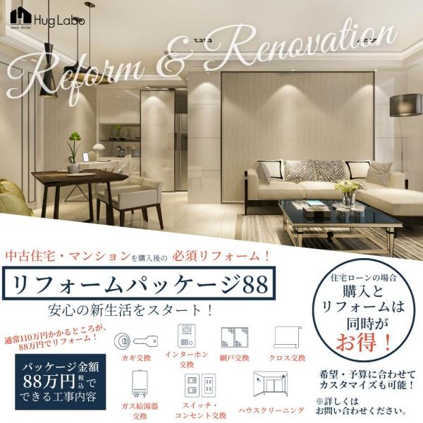 長岡京市神足木寺町の中古一戸建て(その他)