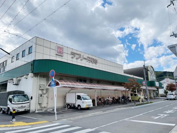 円明寺ヶ丘団地R棟(ラブリー円明寺)