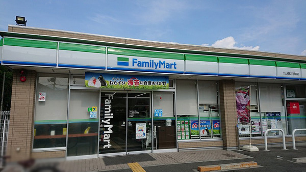 円明寺ヶ丘団地R棟(ファミリーマート大山崎町円明寺店)