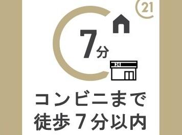 長岡京市一文橋１丁目の土地
