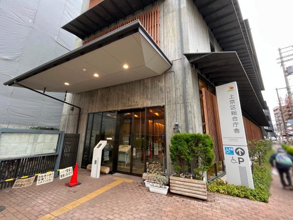 attrice智恵光院(上京区総合庁舎)