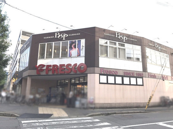 attrice一乗寺(フレスコ修学院店)