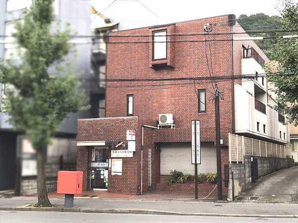 attrice修学院(京都上高野郵便局)