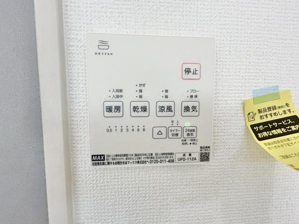 長岡京市滝ノ町１丁目の新築一戸建