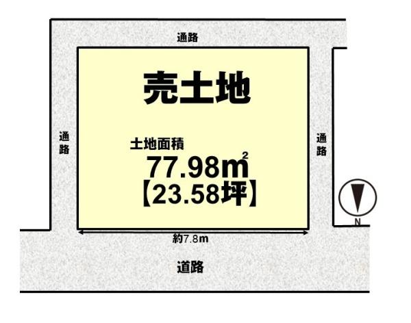 長岡京市滝ノ町２丁目の土地