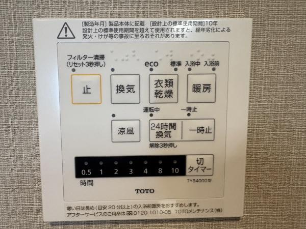 ローズヴィラ長岡京