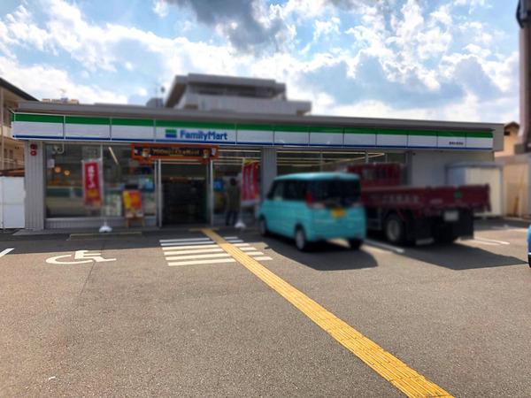 長岡京市野添1丁目の土地(ファミリーマート長岡京野添店)