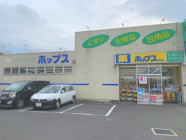 長岡京市野添1丁目の土地(ドラッグストアホップス長岡店)