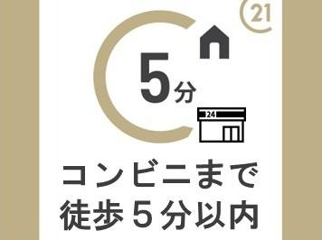 メゾン神足2号棟2階部分(その他)