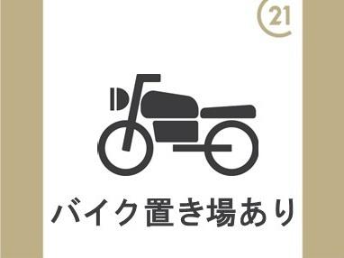 メゾン神足2号棟2階部分(その他)