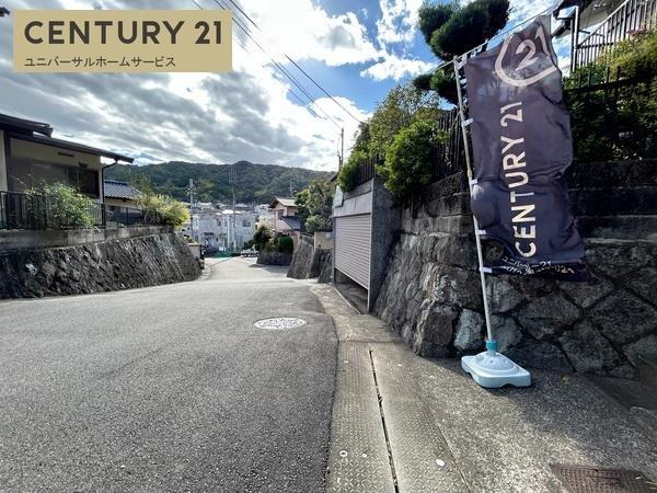 長岡京市高台１丁目の中古一戸建て