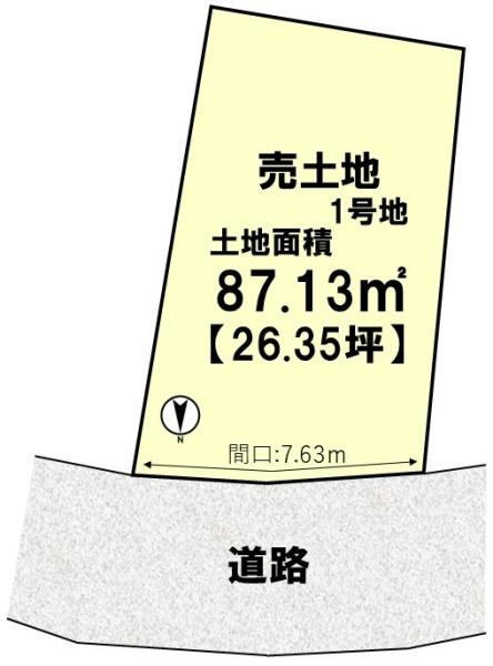 1号地