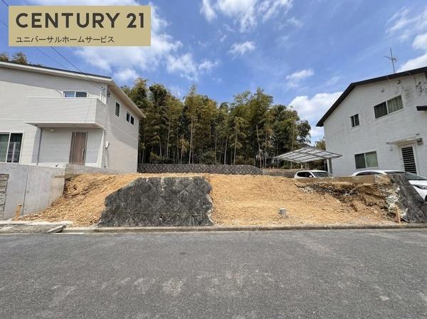 長岡京市高台３丁目の土地