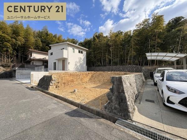 長岡京市高台３丁目の売土地