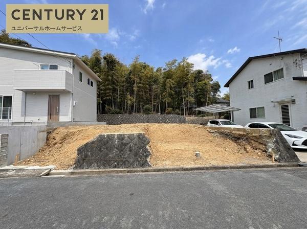長岡京市高台３丁目の土地