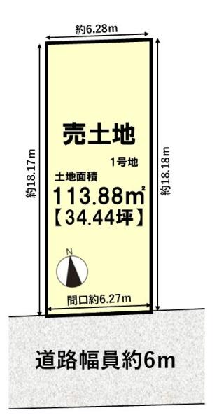 城陽市寺田市ノ久保の土地