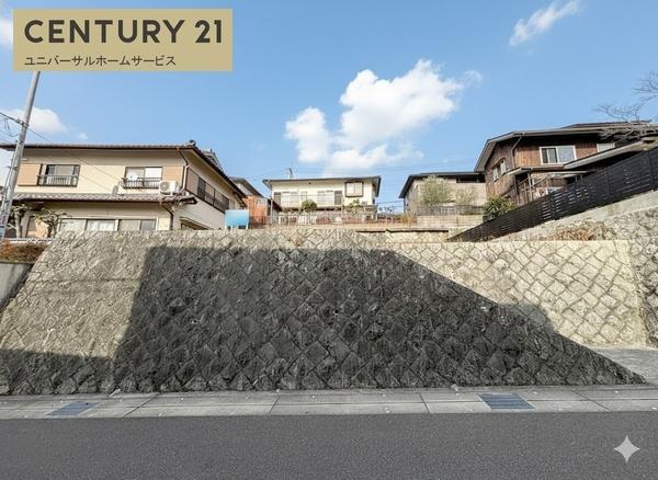 長岡京市高台１丁目の売土地