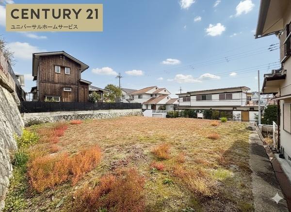 長岡京市高台１丁目の売土地