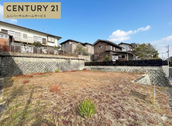 長岡京市高台１丁目の売土地