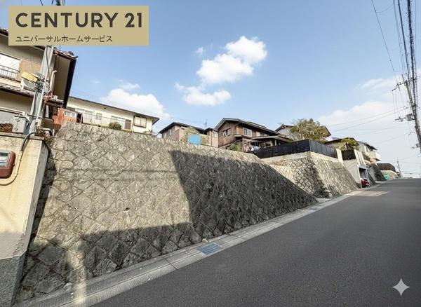 長岡京市高台１丁目の土地