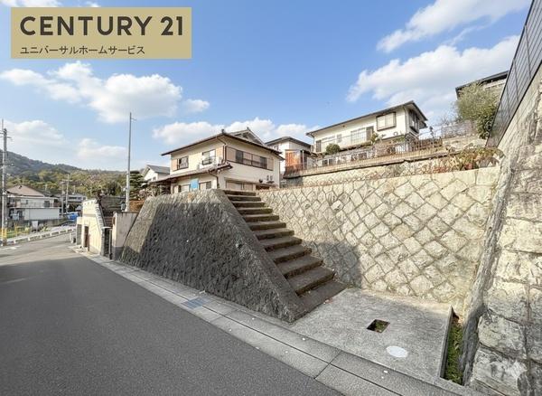 長岡京市高台１丁目の土地