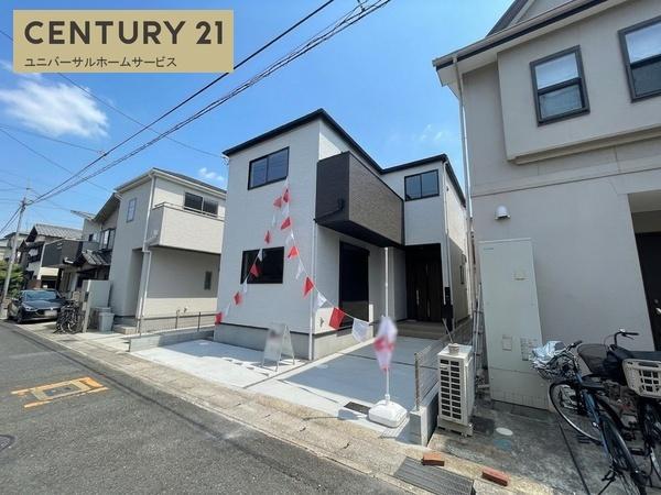 乙訓郡大山崎町字大山崎小字鏡田の新築一戸建