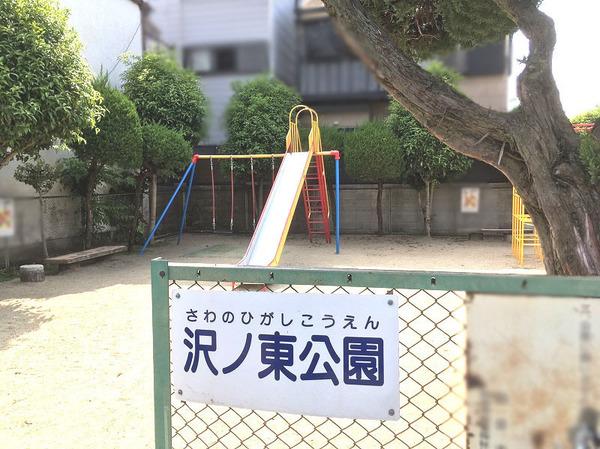 オークリッチむこうまち(沢ノ東公園)