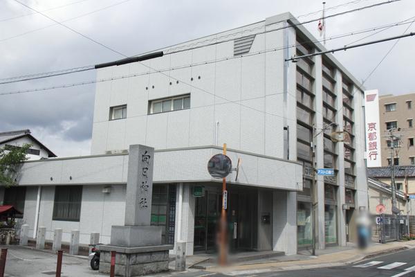 第二西の京マンション(京都銀行向日町支店)