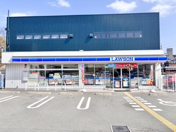 長岡京市緑が丘の土地(ローソン長岡京ガラシャ通店)