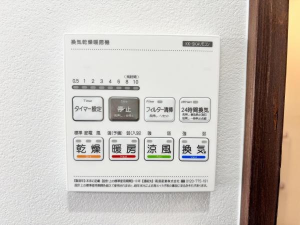 円明寺ヶ丘団地L棟