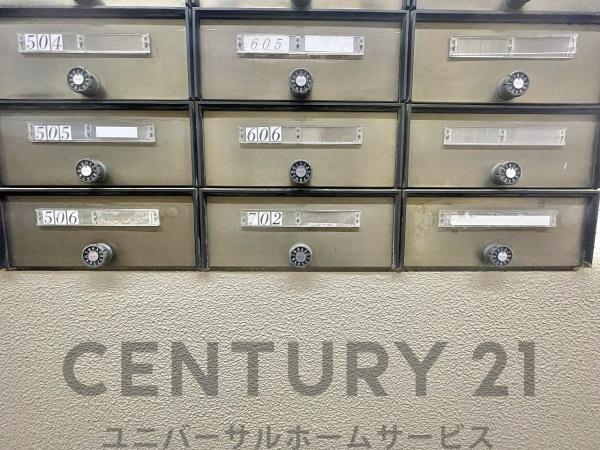 長岡京グリーンマンション