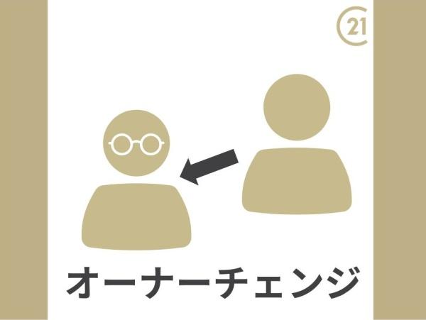 南円明寺ヶ丘団地4棟