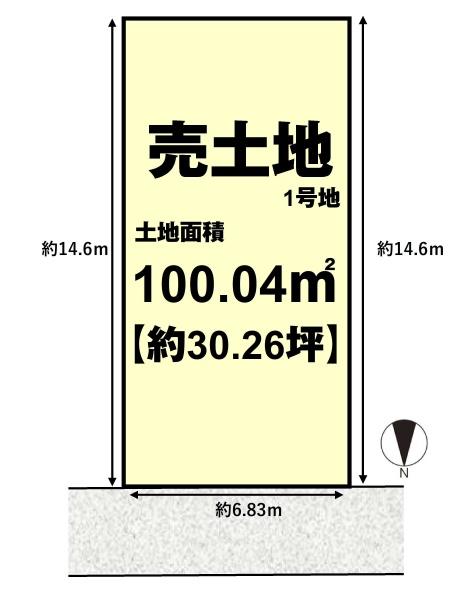 長岡京市一文橋１丁目の売土地