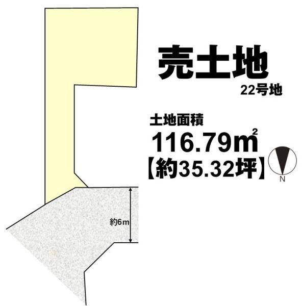 長岡京市奥海印寺東山の売土地