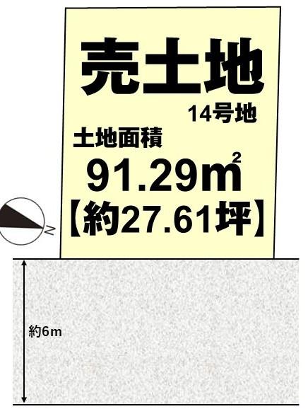 長岡京市奥海印寺東山の土地