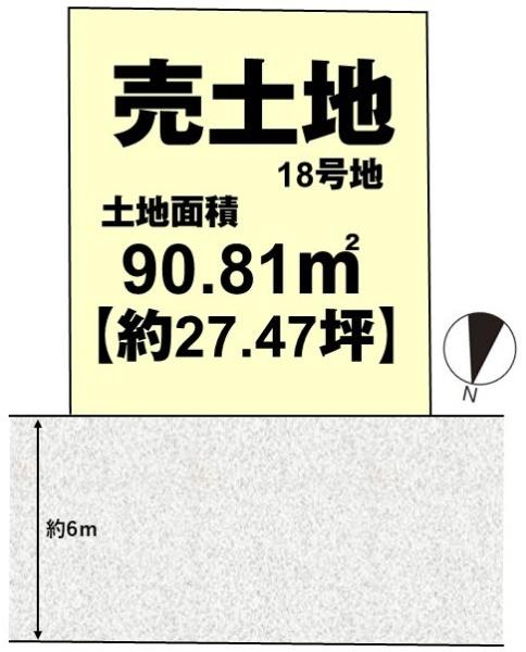 長岡京市奥海印寺東山の売土地