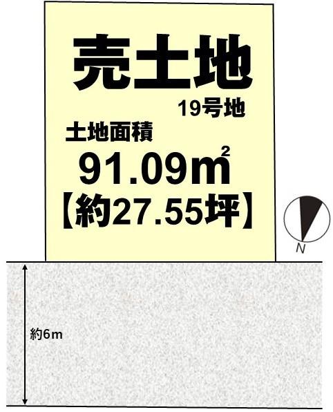 長岡京市奥海印寺東山の売土地